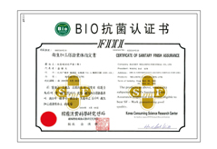 醫院門抗菌認證書